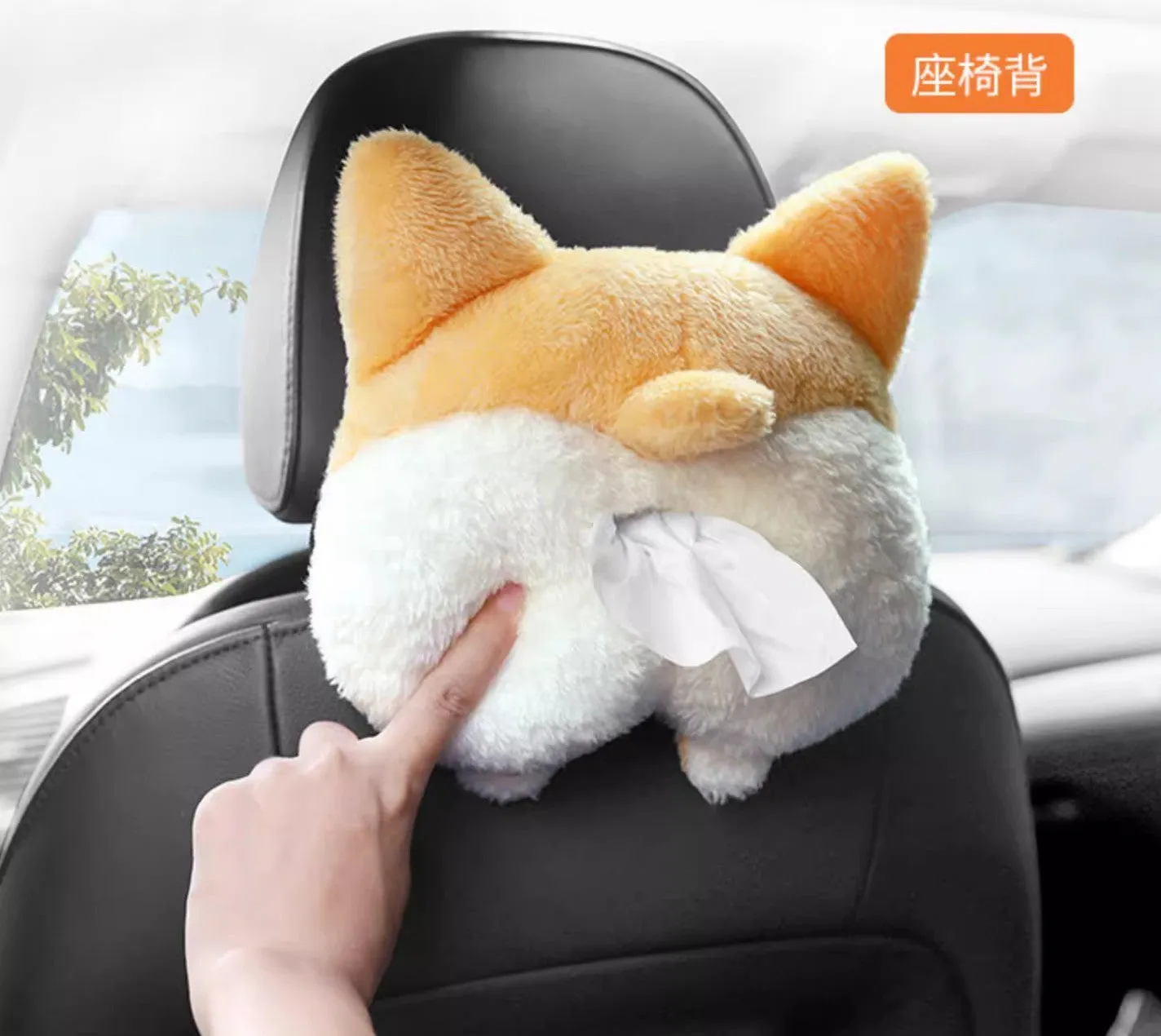 Kawaii Corgi Tissues Box PN6459